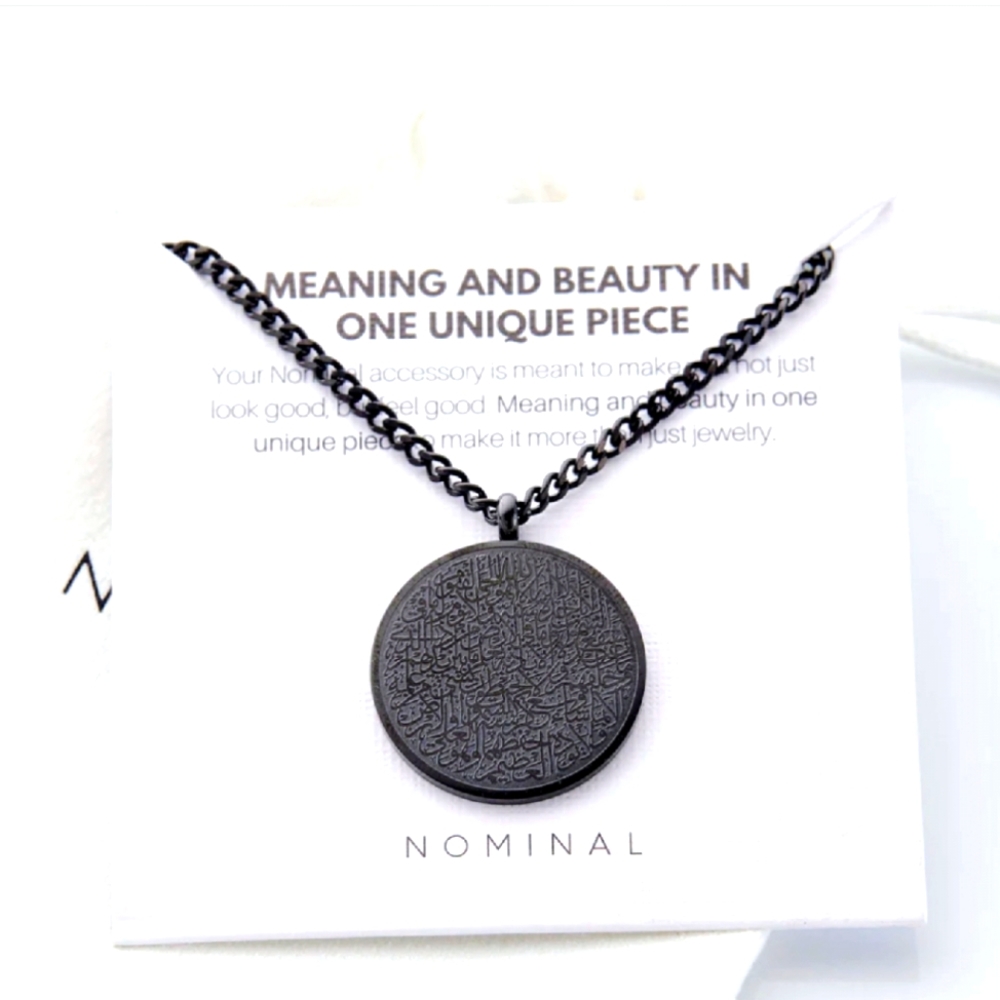 Ayatul Kursi Necklace | Men